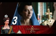 Екатерина 2 сезон 3 серия Взлет